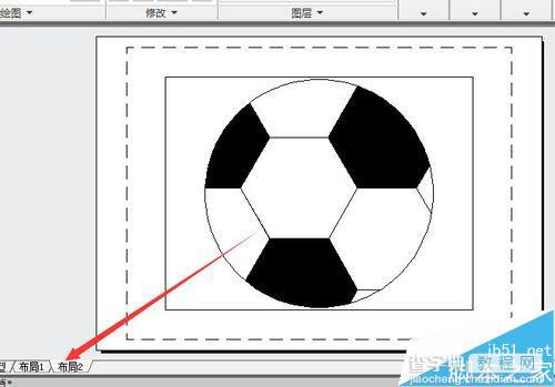 CAD使用工具和画图指令快速绘制足球的教程12
