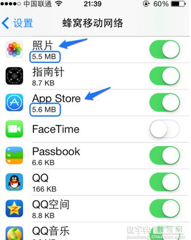 iphone5s怎么监控流量 iphone5s查看流量方法教程5