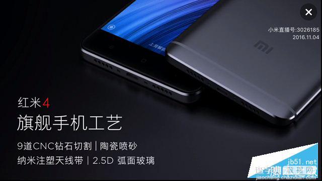 红米4有几种颜色？红米4哪个颜色好看？1
