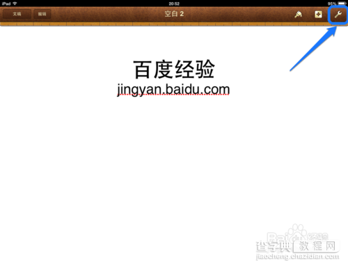 两种方法快速实现iPad版Pages转换PDF9