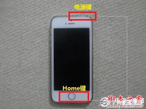 iOS7.0.4完美越狱白苹果怎么办 iPhone5S越狱白苹果修复方法2