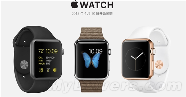 苹果Apple Watch行货售价出炉 最贵为126800元1