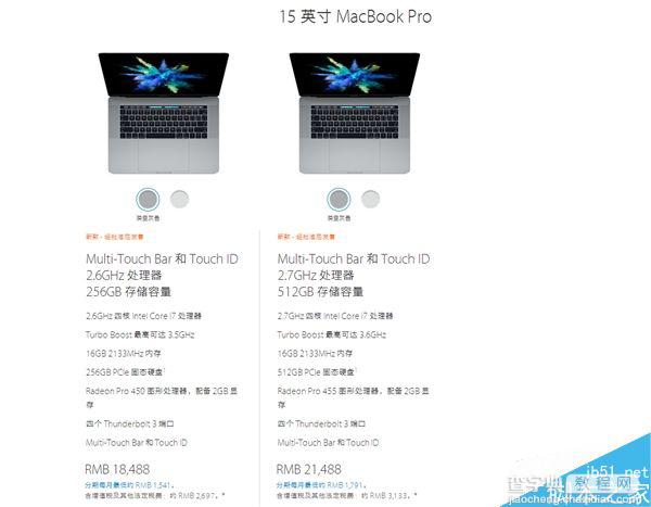 苹果全新MacBook Pro独显揭秘:首发14nm A卡、性能彪悍4