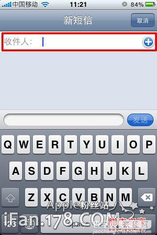 iphone怎么群发短信 iPhone发送短信和群发短信教程3