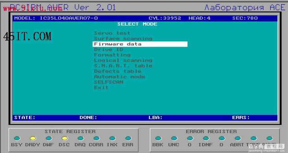 PC3000实战：IBM硬盘磁头操作详解4