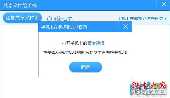 小度wifi和360wifi两者相比较哪个更好些 小度wifi功能体验测试14