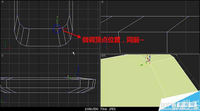 3DMAX制作逼真的多普达手机建模教程18