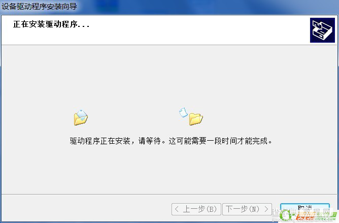 XP系统苹果手机搜不到wifi共享精灵热点解决教程3