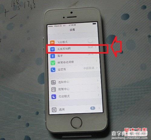 iOS7.0.2怎么升级到iOS7.0.3 OTA方法升级iOS7.0.3图文教程1