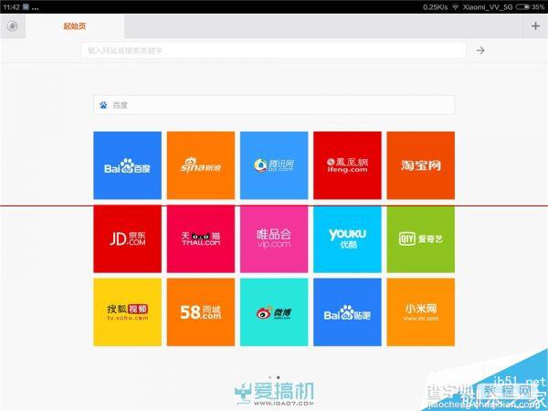 小米平板怎么样？ 小米平板MIUI 6体验评测21