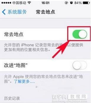 手机iphone没有常去地点怎么办？ios7没有常去地点原因及解决方法教程1