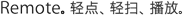 什么是iTunes如何使用itunes软件及其功能介绍7