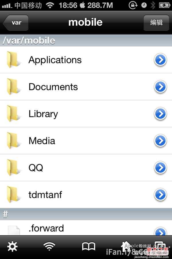 苹果iphone iFiles文件管理器使用图文教程22