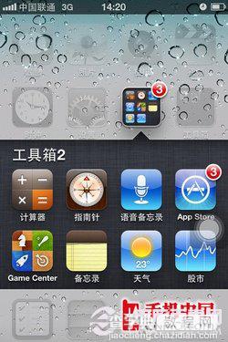 苹果手机怎么用 菜鸟必看的iPhone4s日常操作方法11