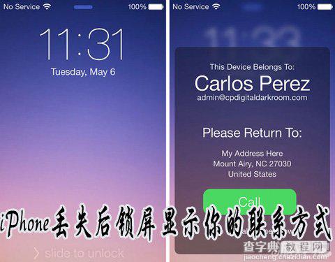 iPhone丢失后锁屏显示你的联系方式方法教程1
