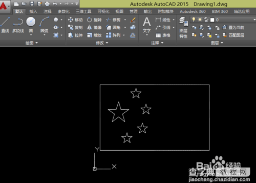 CAD2015画一面五星红旗教程5