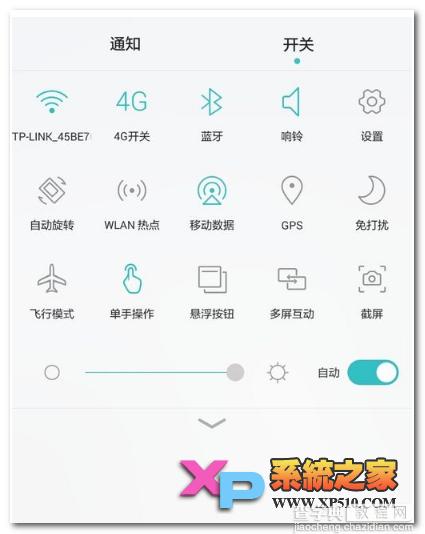 华为mate7怎么开启单手操作模式以便单手操作7