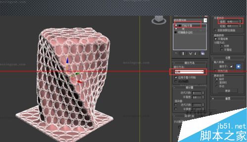 3Dmax中利用网格平滑和细分制作异形建筑的详细教程11