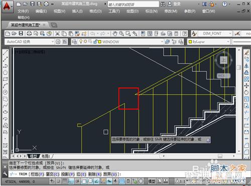 cad tr怎么用?cad中tr命令的用法详解15