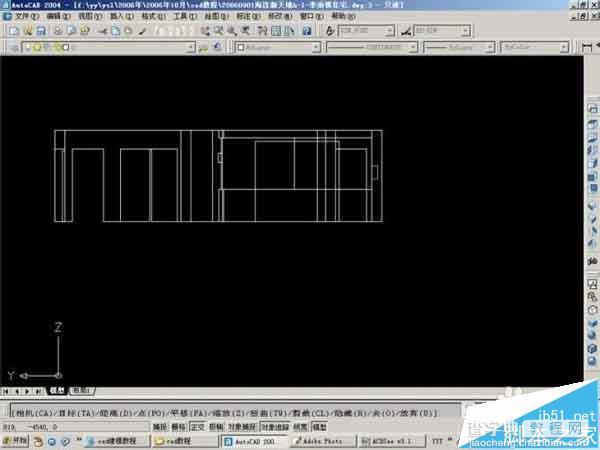 CAD怎么画三维图形? cad绘制立体的室内装修图的教程24