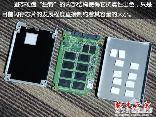 SSD固态硬盘和机械硬盘哪个更省电？4