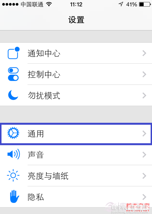 探讨iOS7中究竟该如何设置Siri的声音性别2