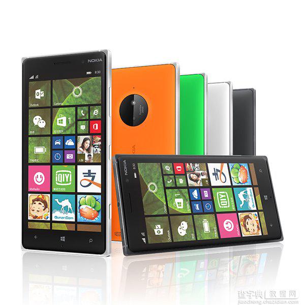2399元 国行Lumia830将于10月13日起正式开卖1