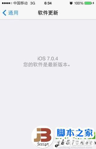 ios7.0.4支持移动3g网络吗？ios7.0.4影响iphone5s/5c破解移动3g网络吗?1