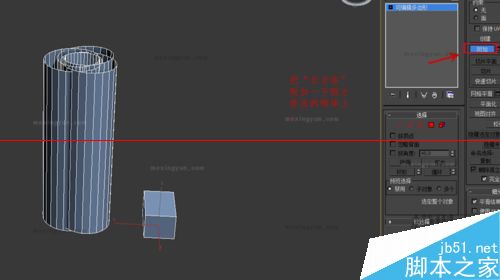 3dmax制作简单编藤艺灯罩模型的实例教程10