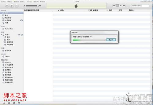 苹果不越狱怎么导入音乐视频 使用iTunes导入音乐视频教程10