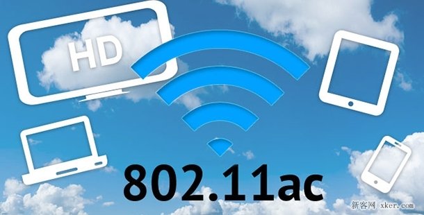 小米路由器的双频AC技术解析 全球最快的WiFi协议5