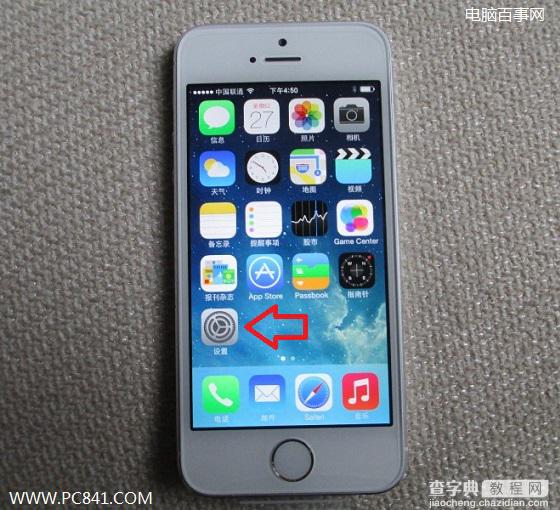 借助iPhone 5S的型号与序列号查看iPhone 5S是不是行货1