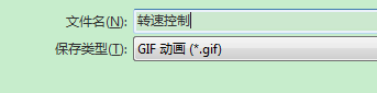 flash模拟3个按钮控制轮子的不同转速16