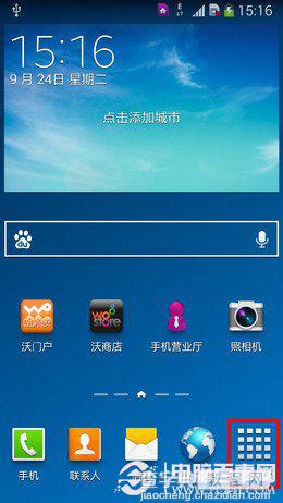 借助三星Note3单手操作功能将屏幕显示的内容适合单手操作1