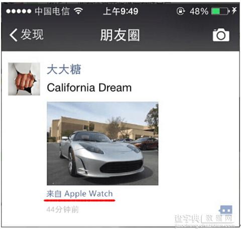 装逼神器Apple Watch来中国后将会发生点啥？7