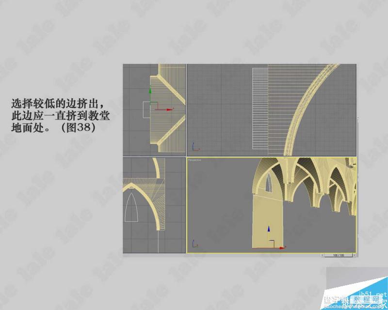 3DMAX制作一个哥特式风格教堂内景建模教程39