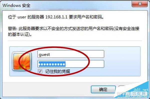 磊科路由器设置隐藏wifi信号的方法1