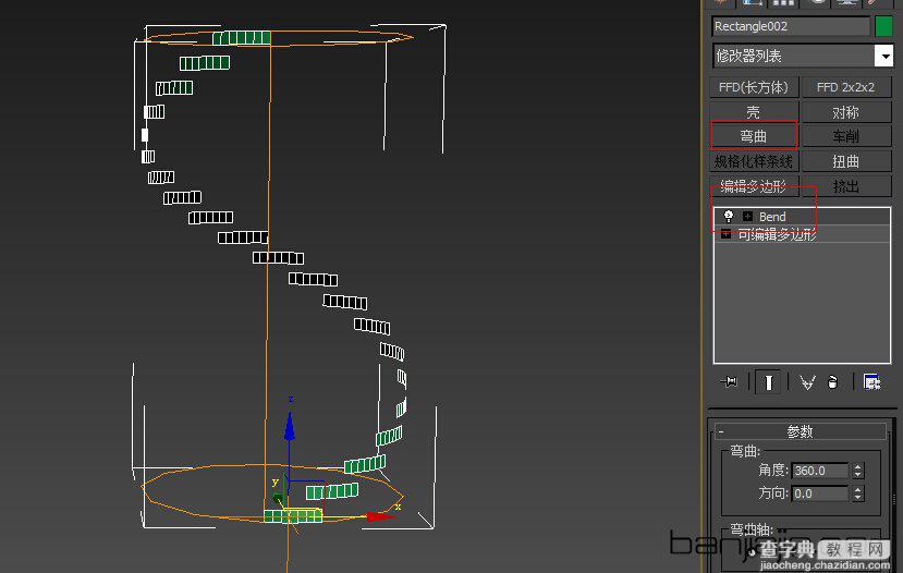 3DMAX制作螺旋楼梯模型教程3
