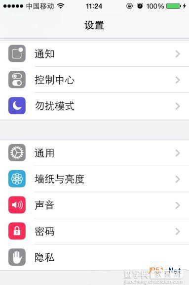 苹果ios8怎么取消锁屏密码？如何设置？苹果ios8锁屏密码取消方法介绍1