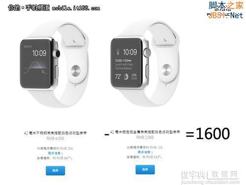 最高12万 解密Apple Watch为何这么贵？4