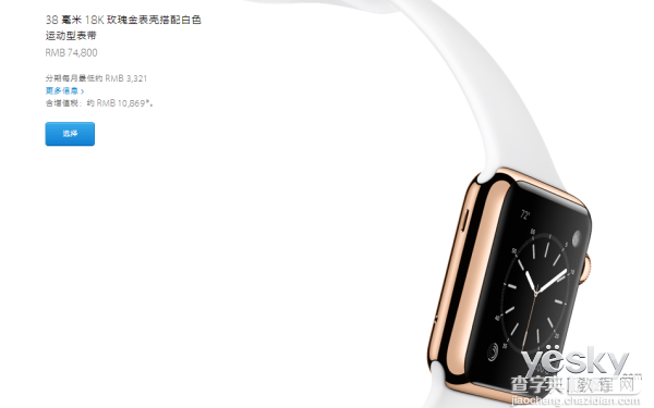 Apple Watch多少钱？二十款Apple Watch每款详细价格表一览21