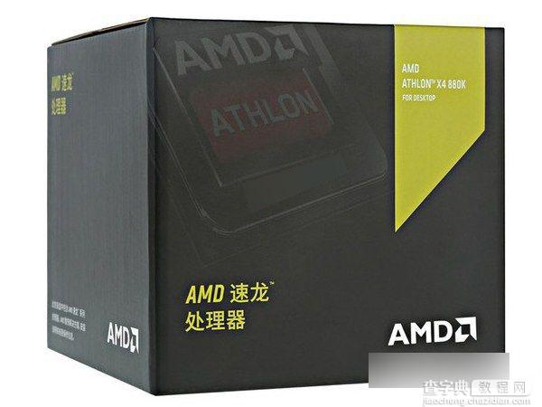 AMD 880K怎么样？AMD速龙II X4 880K全面评测(图文)2