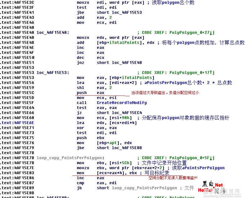 MS08-052 WMF漏洞分析（图）3