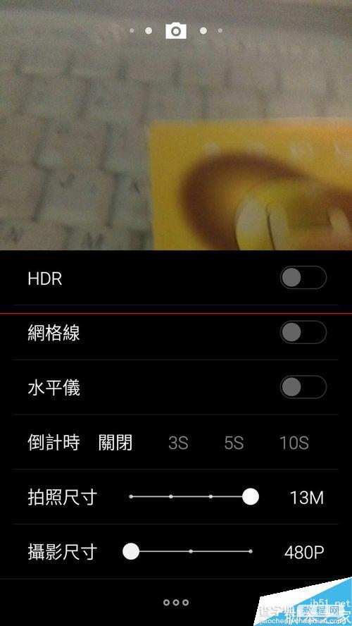 魅蓝note简单设置相机拍摄效果的方法6