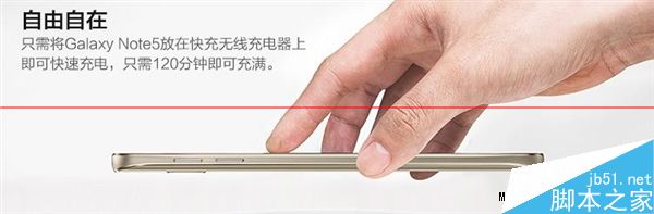 国行三星Galaxy Note 5今日开始预订   只有铂光金颜色5