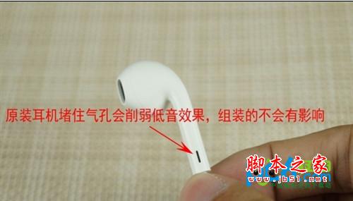 苹果iphone5s手机的所有配件真假鉴别方法图文详细介绍12