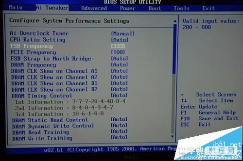 CPU超频引起的电脑故障该怎么处理?8