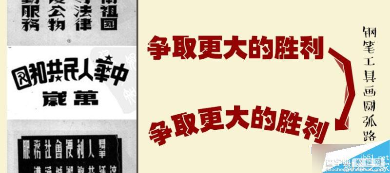高手支招:快速搞定20世纪复古搞怪的海报设计风格5