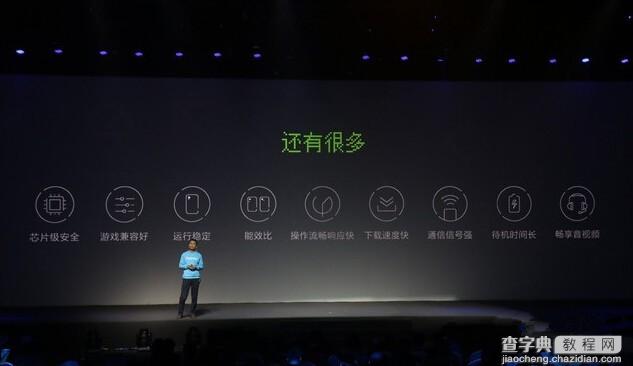 华为荣耀6 Plus发布会直播 荣耀4x各种配置及价格公布1