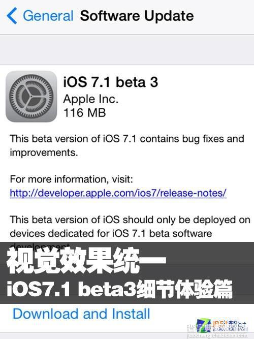 视觉效果极佳：苹果iOS 7.1 beta 3细节体验1